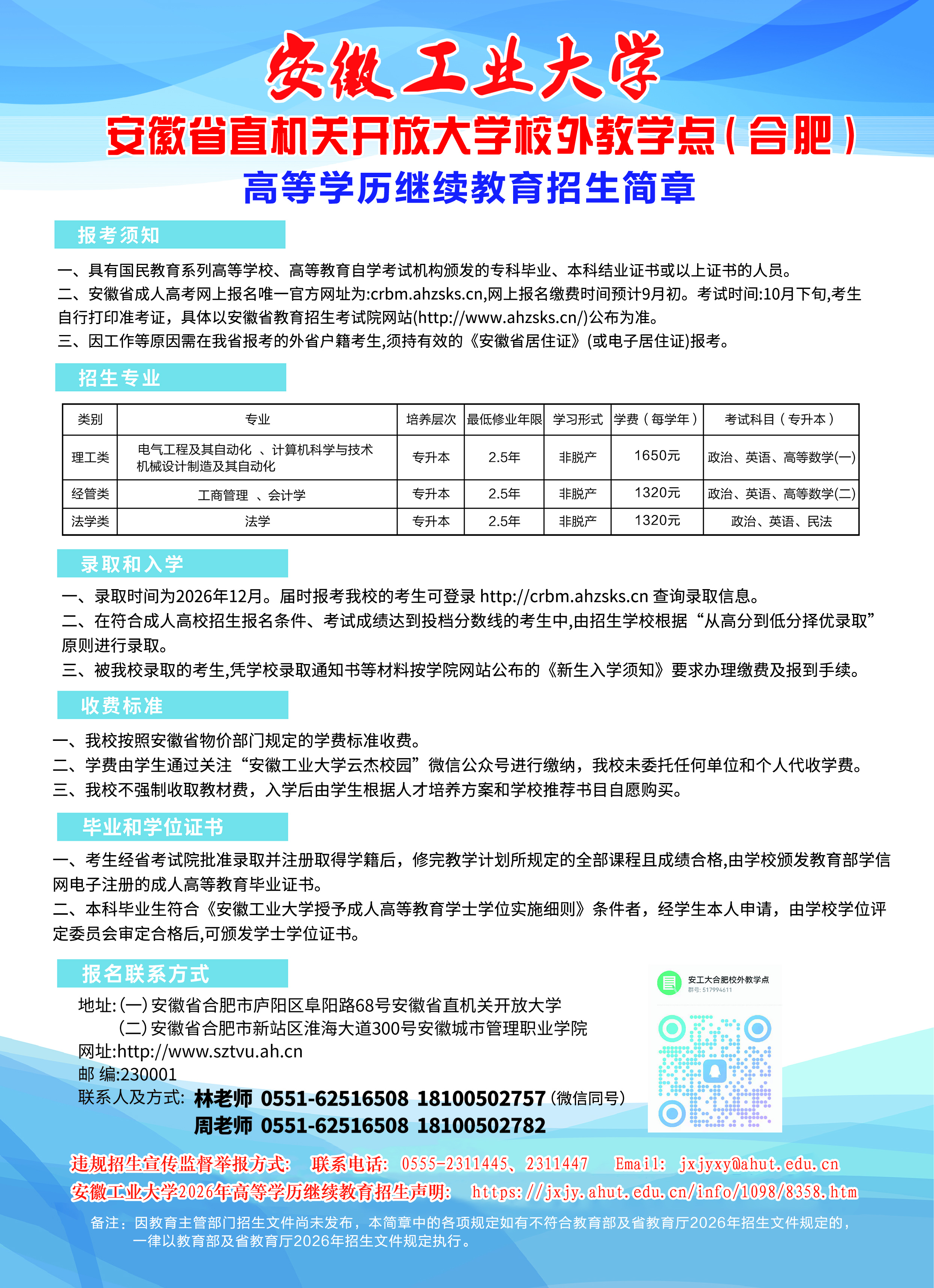 920d8d52898c473dca9a127d0bf8f439.jpeg